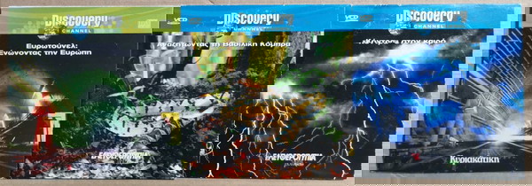 Πακέτο 3 Dvd Discovery Channel
