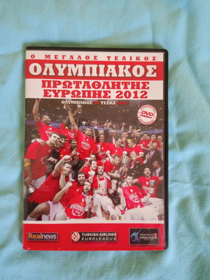Ολυμπιακός DVD μεταχειρισμένο, τελικός Final Four μπάσκετ 2012