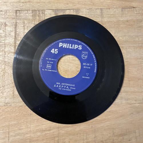 Nik. Antoniadis & The Strangers 45 rpm vinyl record used