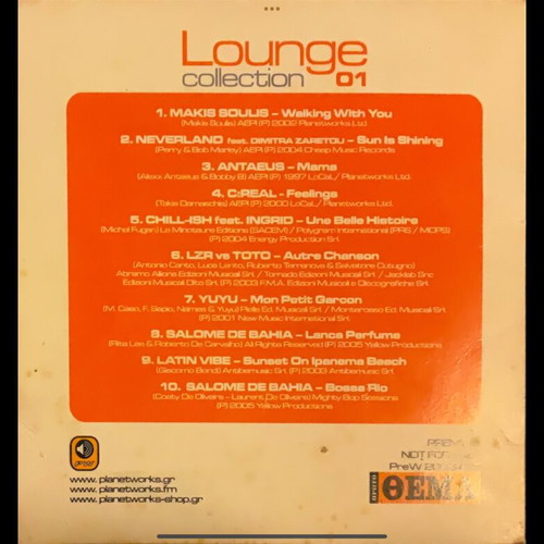 Lounge Collection 01 CD μεταχειρισμένο, ηλεκτρονική μουσική