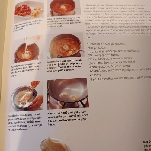 The Buffet handbook for professionals like new