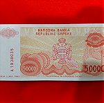  15 # Χαρτονομισμα Σερβιας-Βοσνιας Ερζεγοβινης
