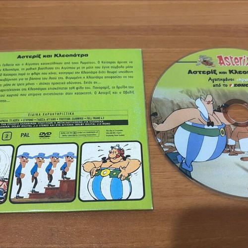 Asterix and Cleopatra DVD like new