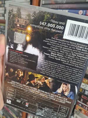 Secret Window DVD used, thriller with Greek subtitles