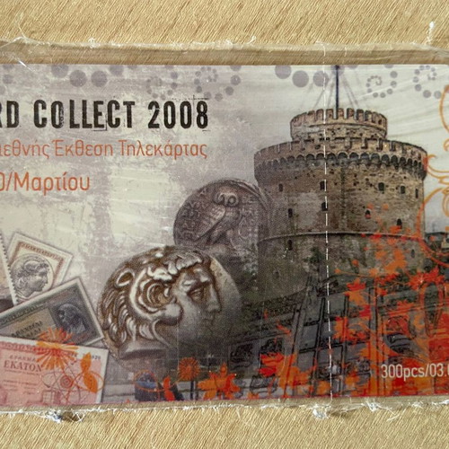 Card Collect 2008 collectible phone card 300 pcs new