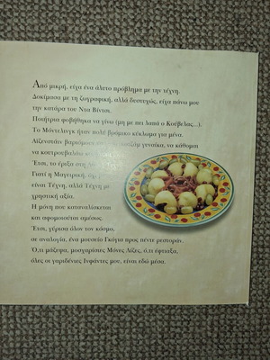 Recipes for Lazy Daughters by Malvina Karali like new