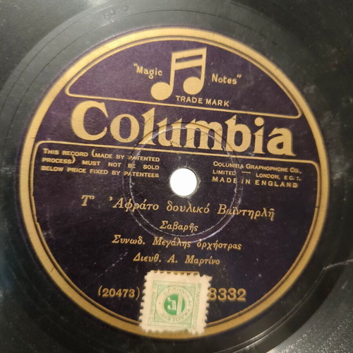 Columbia gramophone record used, 78 rpm, classical music