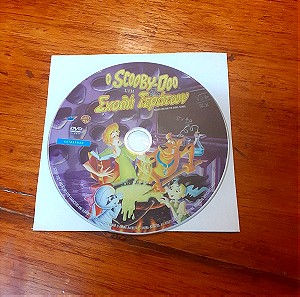 DVD Scooby Doo στη Σχολή Τεράτων