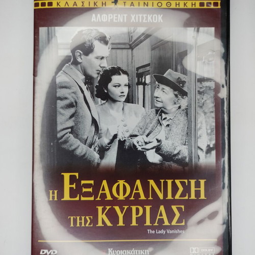 The Lady Vanishes DVD