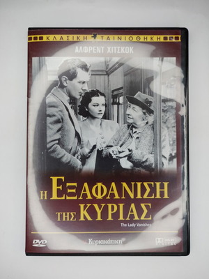The Lady Vanishes DVD