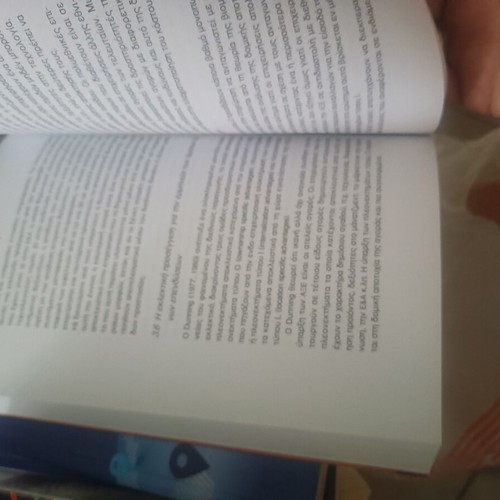 Direct Foreign Investments book new Kritiki editions