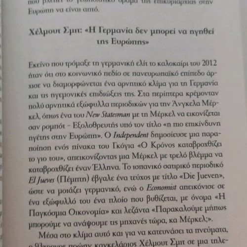 Book To Germaniko Syndromo Volume B new, historical