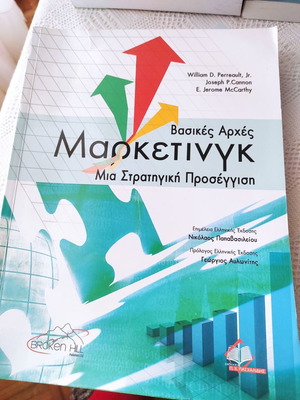 Basic Principles of Marketing used book