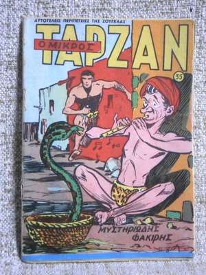 O Mikros Tarzan #35 comic book new
