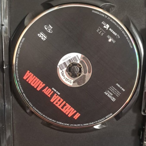 Den of Thieves DVD used, action adventure with subtitles
