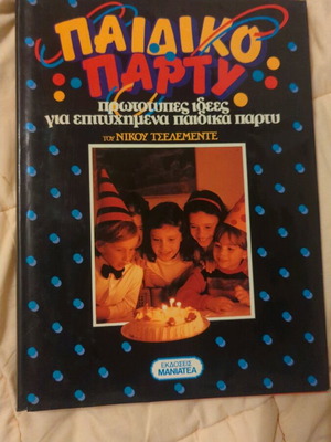 Children's Party like new, original ideas for successful kids' parties