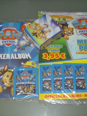 Πακέτο αυτοκόλλητα Paw Patrol καινούργιο με άλμπουμ και φακελάκια