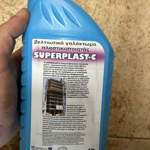 Superplast-C οικοδομική ρητίνη γενικής χρήσης 1lt Superlux