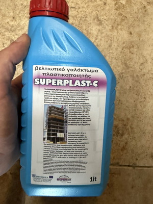 Superplast-C οικοδομική ρητίνη γενικής χρήσης 1lt Superlux