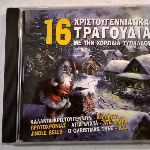 CD 16 Christmas songs with Typaldou choir like new