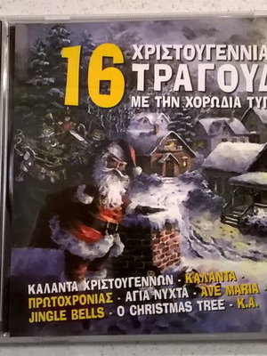 CD 16 Christmas songs with Typaldou choir like new
