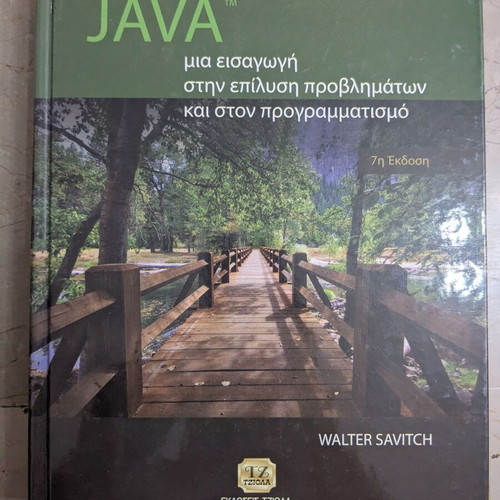 Java: An Introduction to Problem Solving and Programming by Walter Savitch, like new
