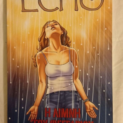 Echo comic The Moon Lake like new, first edition 2009