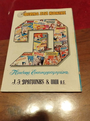 Bugs Bunny Classics No87 comic used