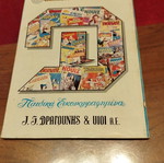 Bugs Bunny Classics No87 comic used