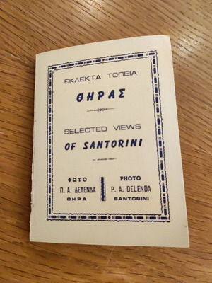 Santorini Thira accordion with 10 selected views used
