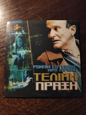 DVD The Final Cut used, thriller movie with subtitles