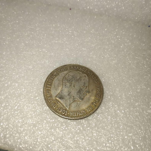 Replica silver coin 5 drachmai 1901 Cretan State like new