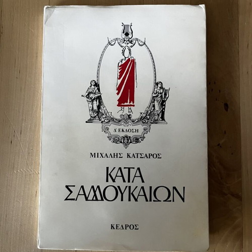 Books used in good condition