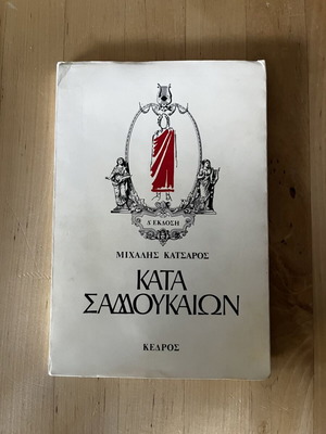Books used in good condition