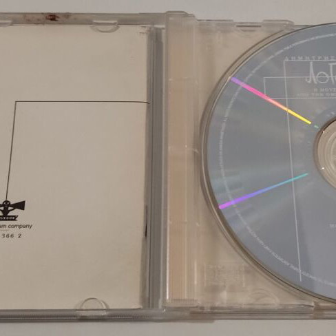 Dimitris Papadimitriou Logo Timis CD used, entechno