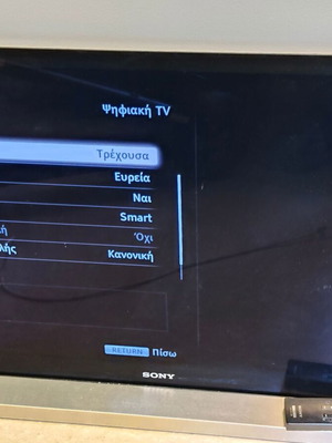 Sony KDL-40NX710 TV used, good condition with minor mark