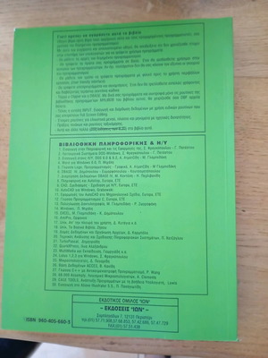 QBasic book with simple explanations like new