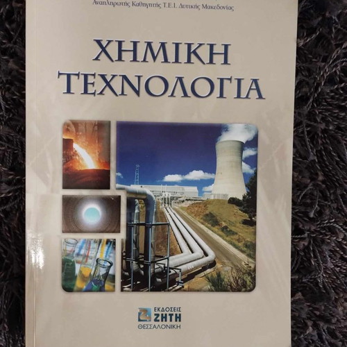 Academic books for environmental engineers and geotechnologists