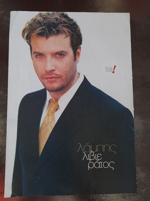 A4 poster in good condition