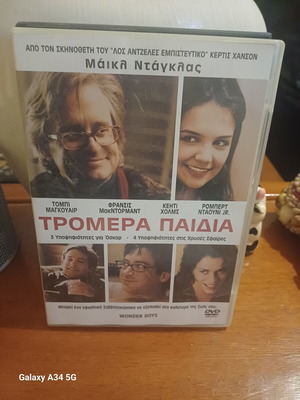 Wonder Boys DVD like new with subtitles