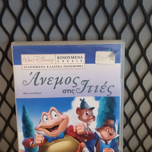 Wind in the Willows DVD children's movie used, Disney