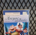 Wind in the Willows DVD children's movie used, Disney