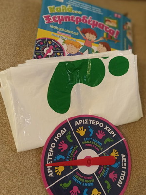 Kalá Xemperdémata board game used, slight wear