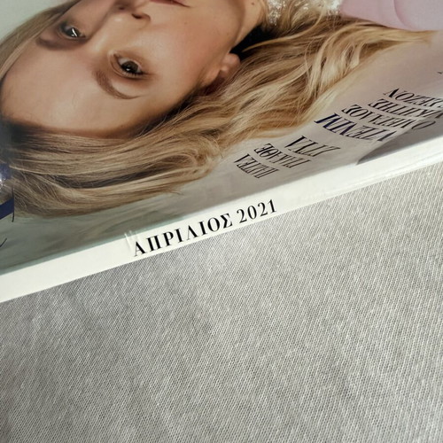 Harper’s Bazaar Greece April 2021 Issue 282 with Carey Mulligan