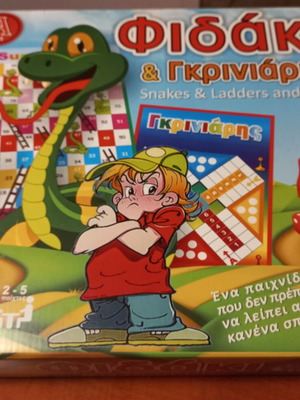 Snakes and Ladders and Ludo board game new