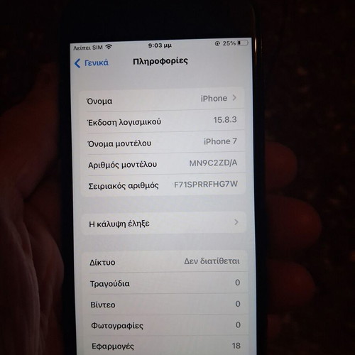 Apple iPhone 7 256GB black like new