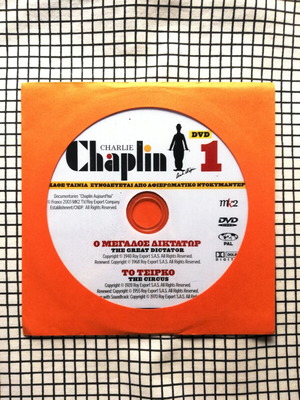Chaplin 2 Movies DVD used with Greek subtitles