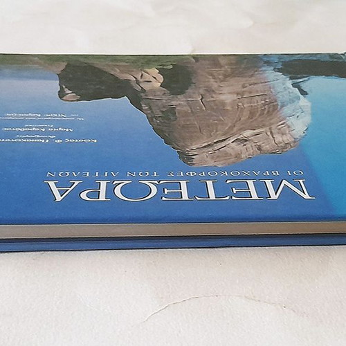 Meteora hardcover photographic album used