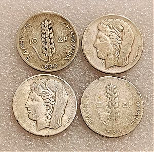 4 ασημένια νομίσματα με τη θεά Δήμητρα 10 Δρχ του 1930
