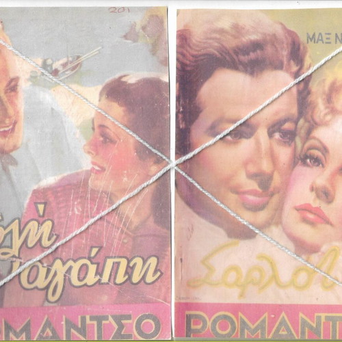 Posters pack of 17 new vintage book cover reproductions